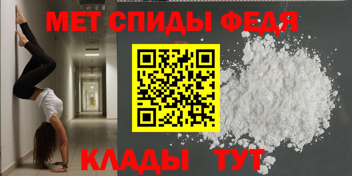 Пенза  Amphetamine 97%  АМФ  Вход с VPN 