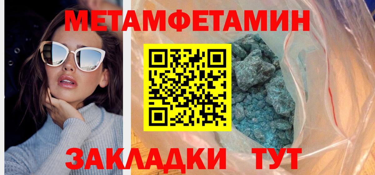 Amphetamine Premium Пенза