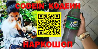 мефедрон VHQ Бузулук