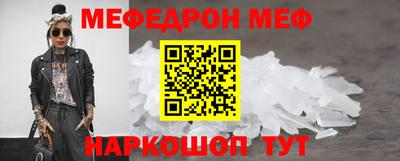 мефедрон VHQ Бузулук