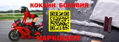 кокаин колумбия Бугуруслан