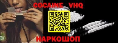 кокаин колумбия Бугуруслан