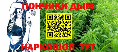 каннабис Будённовск