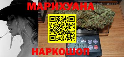 каннабис Будённовск