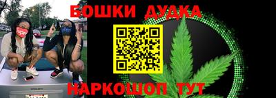каннабис Будённовск