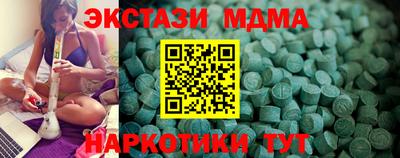 кокаин колумбия Бугуруслан
