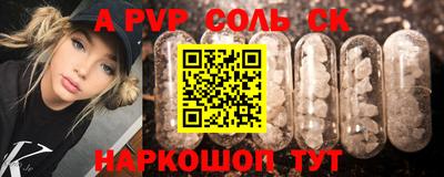 мефедрон VHQ Бузулук