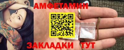 мефедрон VHQ Бузулук