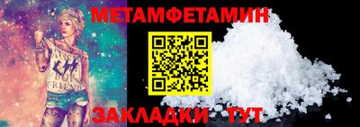 мефедрон VHQ Бузулук