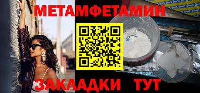 мефедрон VHQ Бузулук