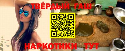 мефедрон VHQ Бузулук