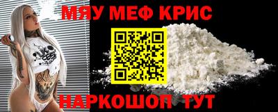 мефедрон VHQ Бузулук