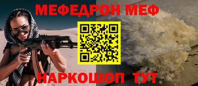 мефедрон VHQ Бузулук