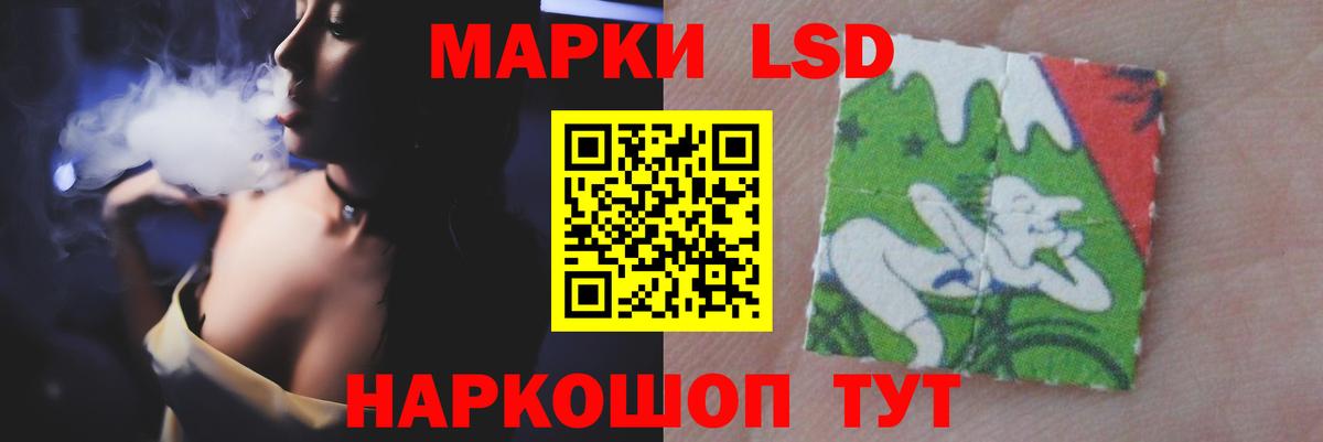Лсд 25 экстази кислота  LSD-25 экстази ecstasy  Вход с VPN  МЕГА tor  Пенза 